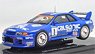 Calsonic Skyline JGTC 1994 #1 (Blue) (Diecast Car)