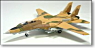 F-14A アメリカ海軍 NFWS『トップガン 33』 デザートスキーム (主翼可動) (完成品飛行機)