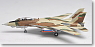 F-14 アメリカ海軍 NFWS『イラン空軍』 ポイントマグー基地 (主翼可動) (完成品飛行機)