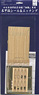 Etching Parts E & Wood Deck Seal Set For IJN Aircraft Carrier Shokaku (Plastic model)