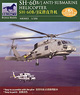 SH-60B Janti-Submarine Hericopter (2 Pieces) (Plastic model)