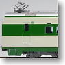 Tohoku Shinkansen Series 200-0 `Yamabiko` Opening First Train (Add-on 4-Car Set) (Model Train)