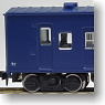 J.N.R. Passenger Car Series 10 Express Chokai (Basic 7-Car Set) (Model Train)
