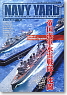 Navy Yard Vol.11 (Hobby Magazine)