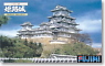 Himeji Castle (Plastic model)