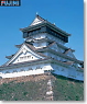 Kokura Castle (Plastic model)
