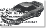 Skyline GT-R R32 (Gr-A Test Car No.1T) (RC Model)