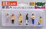 Japanese in HO Passenger A Standing + Child Color No.02 (6 Pieces) (Model Train)