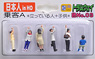 Japanese in HO Passenger A Standing + Child Color No.03 (6 Pieces) (Model Train)