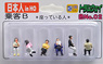 Japanese in HO Passenger B Taking Color No.02 (6 Pieces) (Model Train)