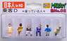 Japanese in HO Passenger D Taking Color No.02 (6 Pieces) (Model Train)