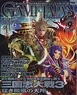 Game Japan September. 2009 (Hobby Magazine)