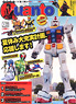 Quanto 2009 No.250 (Hobby Magazine)