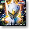 Pokemon Diamond & Pearl the Movie: Arceus: To the Conquering of Space-Time Music Collection (CD)