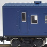 [Limited Edition] JNR Suni 41-2000 II Luggage Passenger Car (Completed) (Model Train)