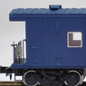 [Limited Edition] JNR Wasafu 8000II Palette Wagon Two-tone Ver. (Completed) (Model Train)