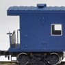 [Limited Edition] JNR Wasafu 8000-8800 II Palette Wagon Blue Color Ver. (For Limited Express Hokusei) (Completed) (Model Train)