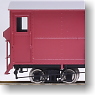 [Limited Edition] Echigo Kotsu Tochio Line Nifu 17 Luggage Car (Completed) (Model Train)