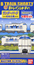 B Train Shorty Series 683 Thunderbird (Add-On-B 4 Cars Set) (Model Train)