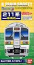 B Train Shorty Series 211 Shonan Color (4-Car Set) (Model Train)
