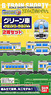 B Train Shorty Series 211 First Class Carriage Saro213+Saro211 (2-Car Set) (Model Train)
