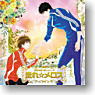 名作文学(笑) ドラマCD「走れ☆メロス」(CD)