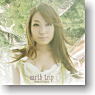 オンラインゲーム「グランディア オンライン」イメージソング 「earth trip」 / 栗林みな実 (CD)