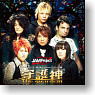 Shin Mazinger Shougeki! Z Hen OP Theme [The guardian] / JAM Project (CD)