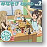 みなみけおかえりDJCD 「みなきけ おかえり」Vol.2 (CD)
