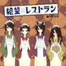 Zan: Sayonara, Zetsubou-Sensei EDTheme [Zetsubou Restaurant] / Zetsubou-Girls (CD)