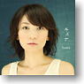 Suara 4thアルバム 「キズナ」 / Suara (CD)