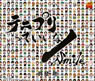 ` TeniPuri is good / Smile ` / Takeshi Konomi (CD)