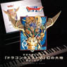 [Dragon Quest VII] On Piano / Nobuo Kurata (CD)
