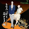 VitaminZ Character Song CD [Tachibana Yakumo & Mine Arata]  (CD)