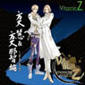 VitaminZ Character Song CD [Hojo Kei & Hojo Nachi]  (CD)