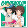 ラジオCD「良子と佳奈のアマガミ カミングスウィート!」vol.2 (CD)