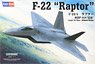 F-22 ラプター (プラモデル)