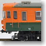 JNR Series 159 Shonan Color (8-Car Set) (Model Train)