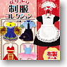 Petit Mode Collection Uniform collection and cutting 8 pieces (Shokugan)