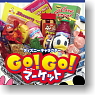 ディズニーキャラクター 「GO!GO!マーケット」 8個セット (食玩)