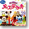 Disney Character Happy Birthday Cake  8 pieces (Shokugan)
