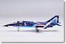 T-2 第4航空団 第21飛行隊 ブルーインパルス #6 (99-5163) (完成品飛行機)