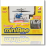 赤外線ヘリコプター miniBee（ミニビー） ブルー：Bチャンネル (ラジコン)