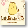 Little Busters! Ecstasy GlassL (Doruji) (Anime Toy)