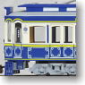 1:80 ENODEN 10型 (TYPE10) (塗装済み完成品) (鉄道模型)