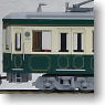 1:80 Enoden Type 20 (Completed) (Model Train)