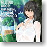 [Hatsukoi Limited] Drama CD (CD)