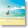TVアニメ「うみものがたり」EDテーマ 「透明な祈り」 / 伊藤真澄 (CD)