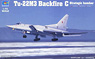 Soviet Army Tu-22M3 Back Fire C (Plastic model)