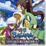ドラマCD TVアニメ「戦国BASARA」 第1巻 (CD)